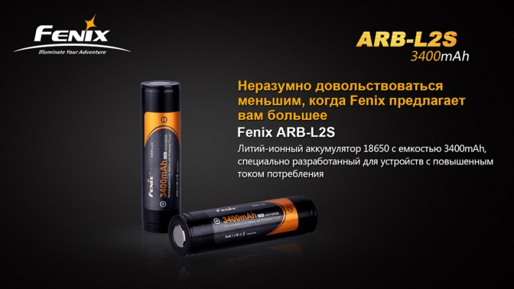 Аккумулятор 18650 Fenix ARB-L2S (3400mAh)  