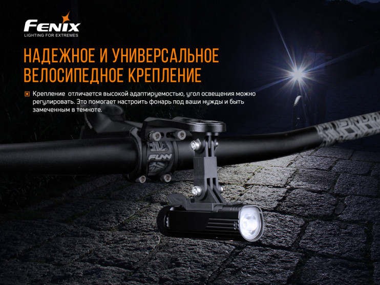 Кріплення для ліхтарів Fenix ALD-10 