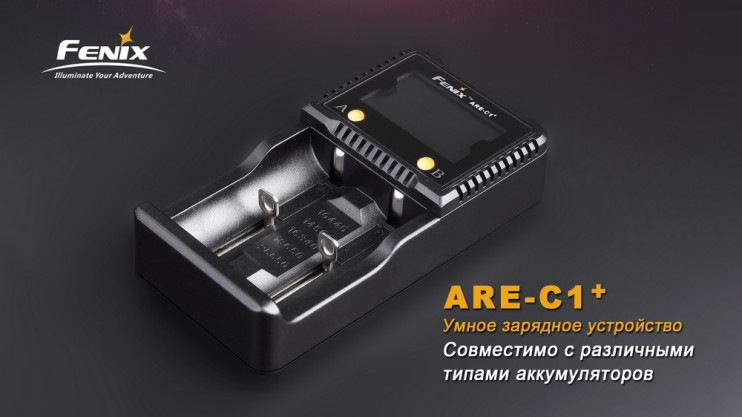 Зарядний пристрій Fenix ARE-C1+ (26650, 18650, 16340, 14500, 10440, AA, AAA, C) 