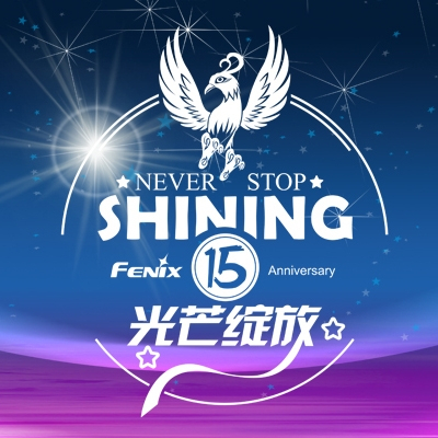 Всемирная онлайн игра посвящённая 15-летнему юбилею компании Fenix - I Love My Fenix