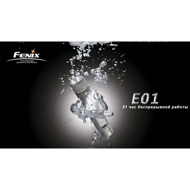 Фонарь Fenix E01, серый  