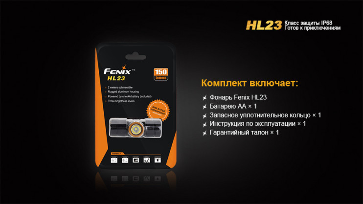Налобный фонарь Fenix HL23, серый  