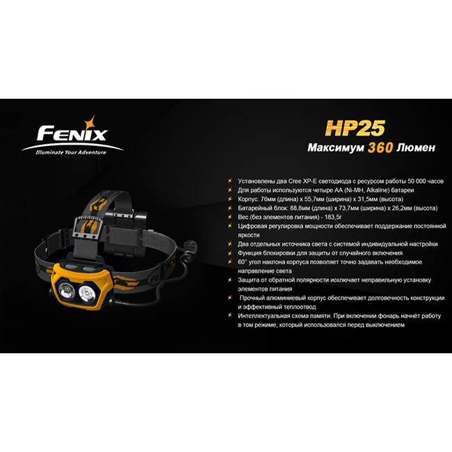 Налобный фонарь Fenix HP25, серый  